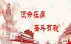 围绕初心使命心得体会6篇