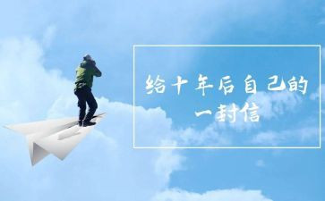 欧亨利二十年后读后感5篇