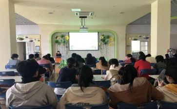 幼儿园教师新教师培训心得体会精选6篇