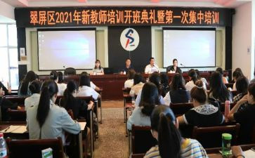 幼儿园教师培训的心得参考7篇