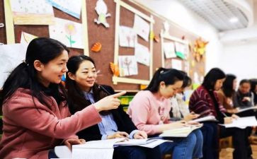 教师培训体会心得参考6篇