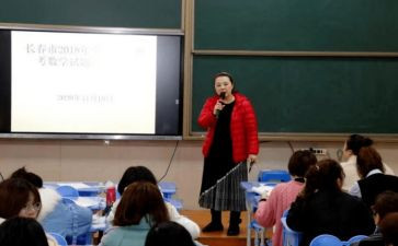 幼儿园教师新教师培训心得体会5篇