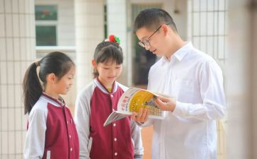 师生关系的心得6篇