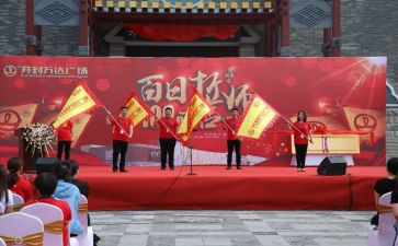 百日誓师学生演讲稿300推荐7篇
