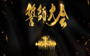 2023高考百日誓师演讲稿8篇