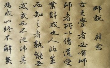 新教师说课培训心得推荐6篇