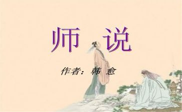 教师说课培训心得体会参考8篇