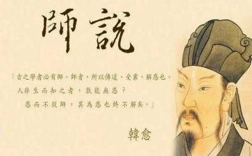 新教师说课培训心得5篇
