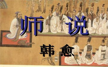 新教师说课培训心得优秀8篇