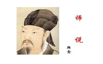 教师说课培训心得体会优秀6篇