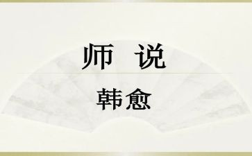 教师说课培训心得体会通用5篇