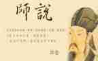 新教师说课培训心得5篇