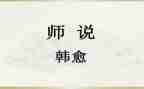 教师说课培训心得体会通用5篇