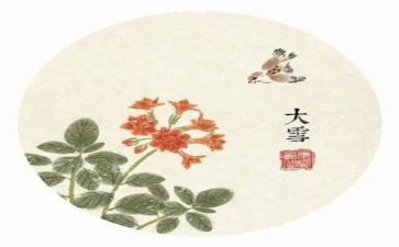 迎十四运活动方案6篇
