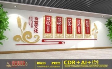 食堂小工作总结6篇