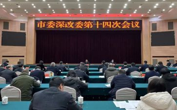 2024年市委党校培训心得体会8篇