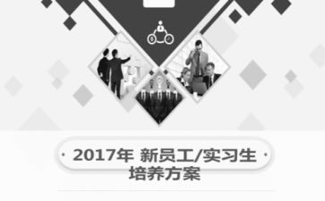 实习述职报告总结7篇