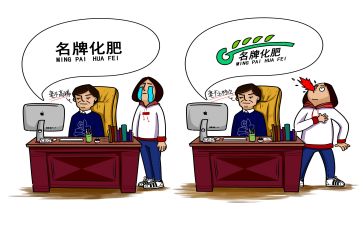 川化实习心得体会通用5篇