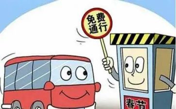 收费工作总结最新5篇