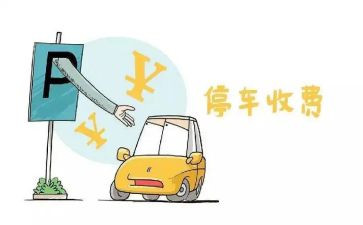 收费室个人总结年度个人总结精选5篇