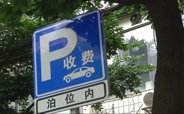 收费工作总结通用5篇