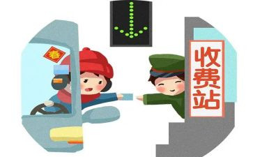 收费了工作总结6篇