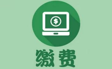 收费室个人总结年度个人总结优秀6篇