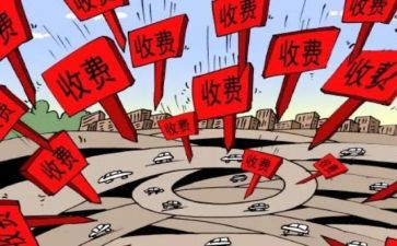 收费站个人述职报告5篇