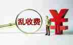 收费室半年工作总结6篇