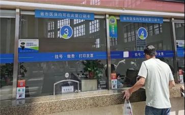物业收费科工作总结范文5篇