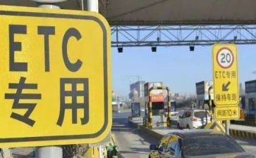收费所站长工作总结7篇