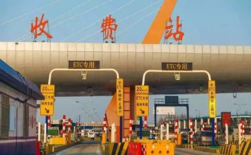 收费所述职报告7篇