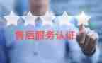 售后客服的工作计划参考6篇
