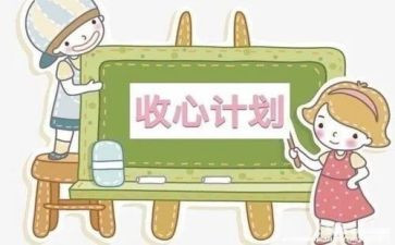 建筑验收心得体会5篇