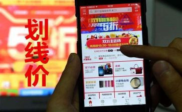 人事双11工作总结通用8篇