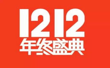 物流双12工作计划最新5篇