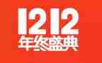 物流双12工作计划最新5篇