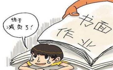 双减总结工作总结精选7篇