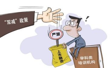 双减的演讲稿6篇