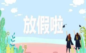 暑假班的工作计划通用5篇