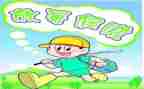 打暑假工作文600字参考7篇