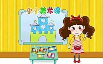 美术课教师工作总结通用7篇