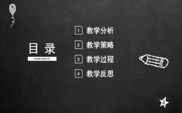 青年教师说课培训心得优秀5篇