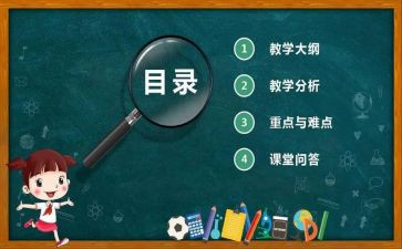 说课个人总结与反思模板8篇
