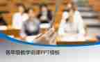 青年教师说课培训心得7篇