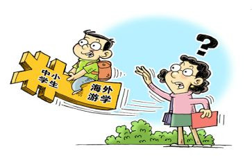 暑期教学总结7篇