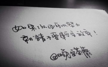 青春抒情演讲稿8篇