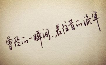 初中抒情的作文优秀8篇