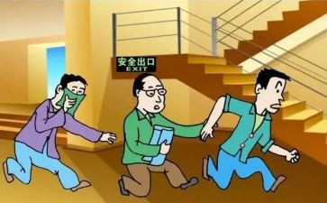 《应急疏散演练》心得体会8篇
