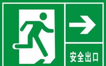 应急疏散演练讲话稿5篇